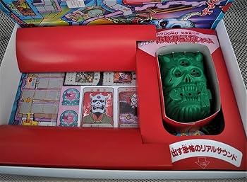 BANDAI New おばけ屋敷ゲーム ドクロの叫び【欠品なし・音鳴ります】 Amazon | NEWおばけ屋敷ゲーム ドクロの叫び ボードゲーム 当時